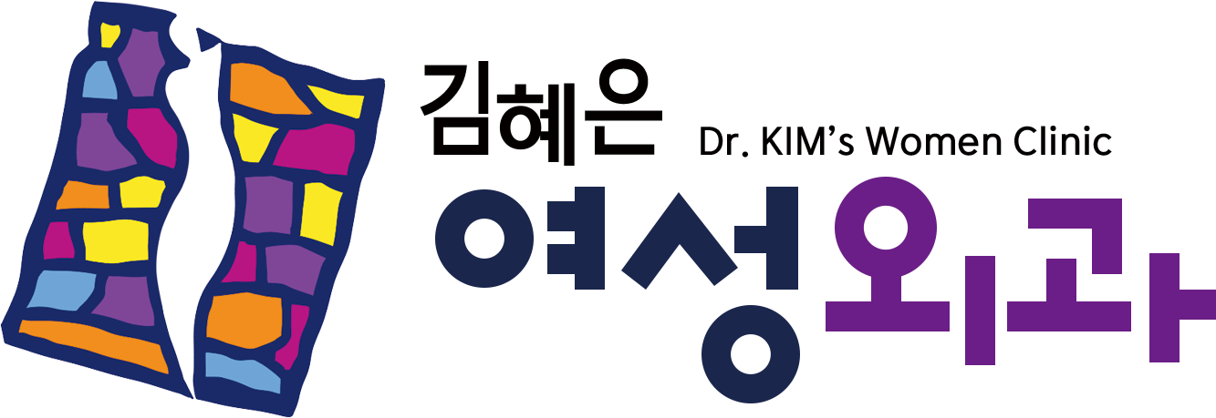 김혜은여성외과