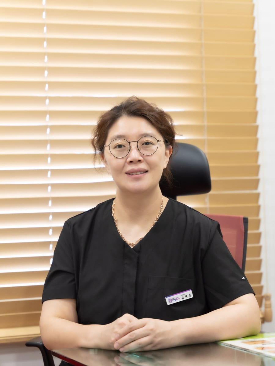 김혜은 대표원장 (진료실)
